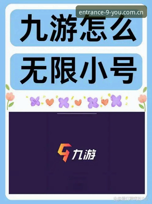 九游官网CN 为什么九游官网CN仍是老玩家的首选入口?